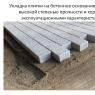 Technológia kladenia trámov na betón Ako lepiť dlažobné dosky na betónový podklad